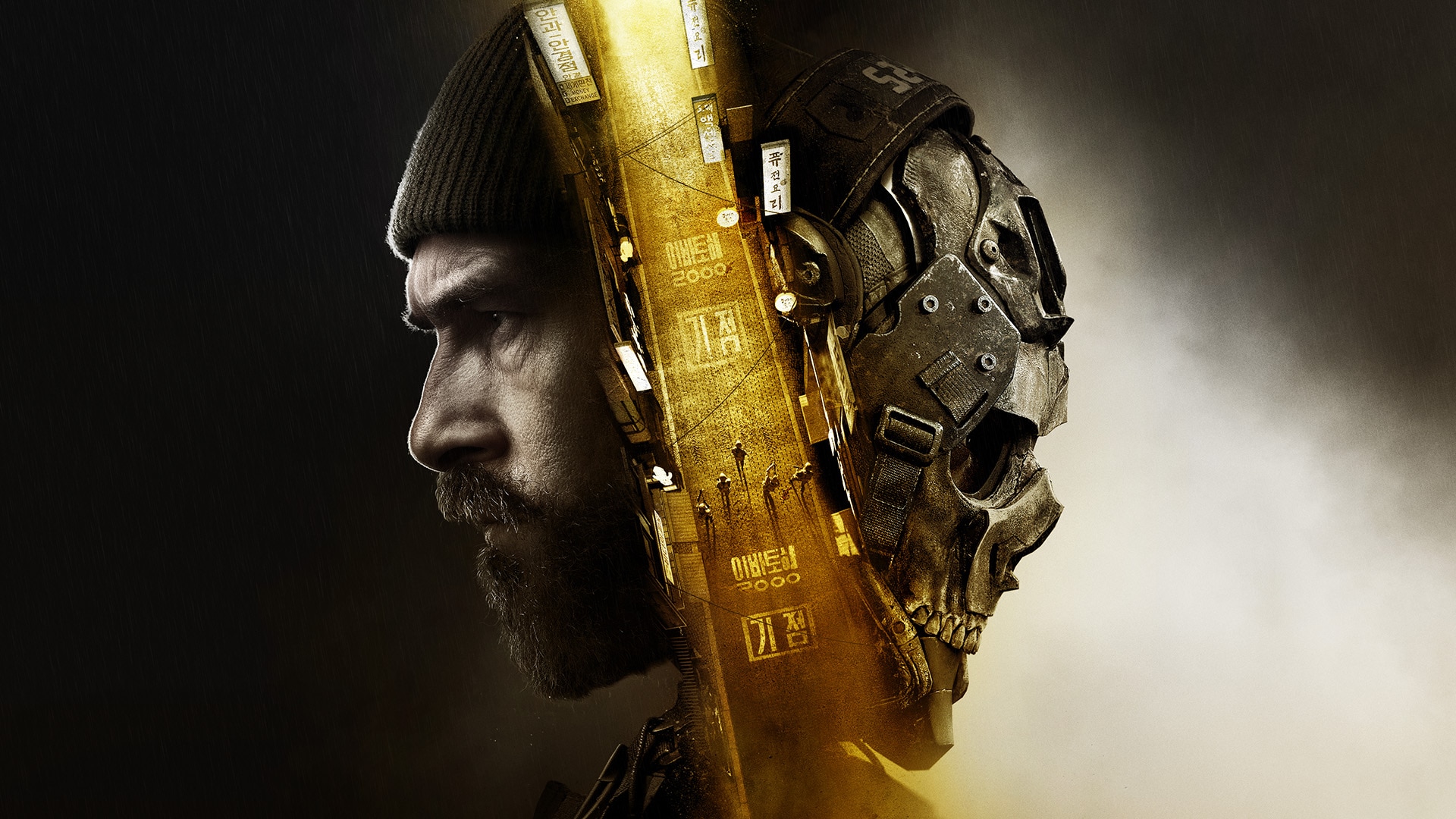 Call Of Duty - Modern Warfare 4